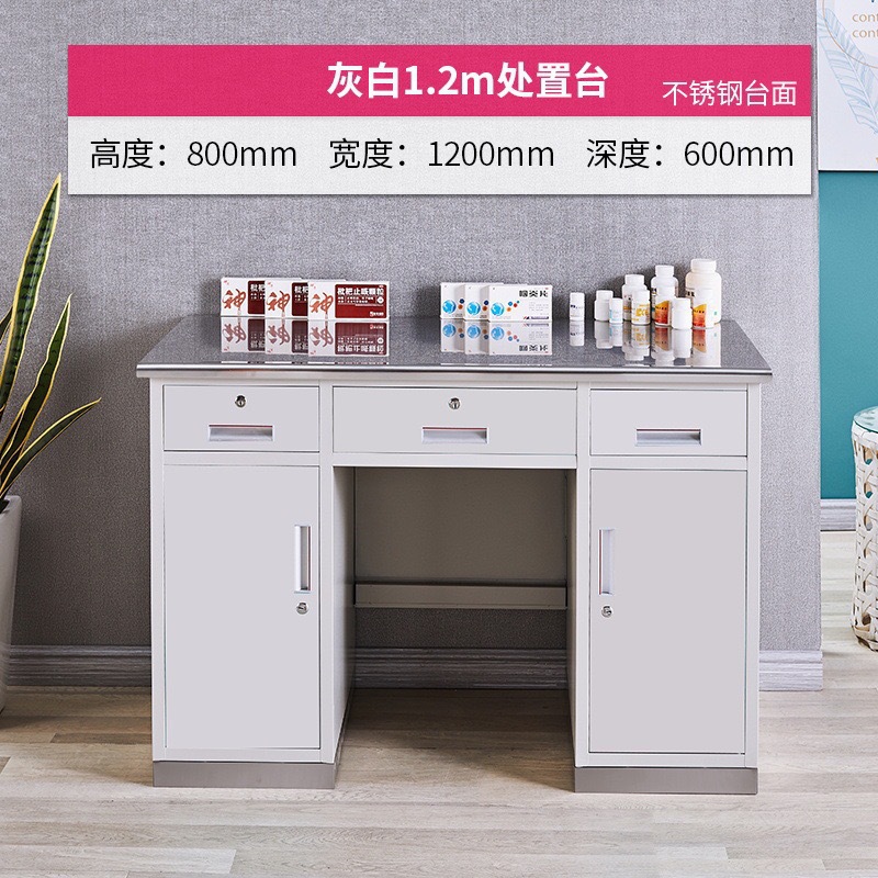 1.2 m disposal Table 3-drawer 2-door gray white stainless steel surface steel feet