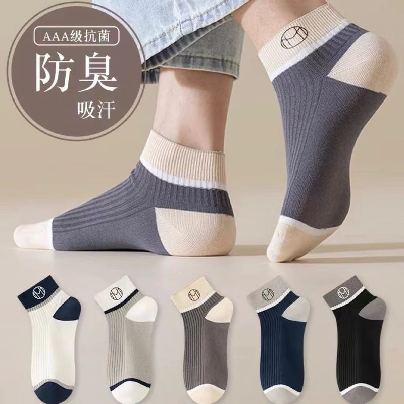 2025款诸暨情侣袜子短春夏棉袜透气吸汗帆布鞋男女同款 ins潮流船|undefined
