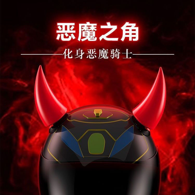 オートバイの電気自動車の個性的なアイデアはヘルメットの牛角のヘルメットの吸盤を飾って悪魔の角の男女の金を飾ります。|undefined