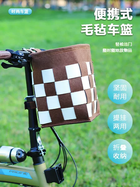 Bicycle Basket Foldableing Basket Quick-Release Mountain Bike Front Basket Bicycle Basket Portable