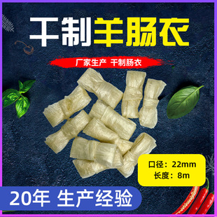 ���Sֱ�N���l�����c�����c8���p��ֱ��22mm�������c���L���c