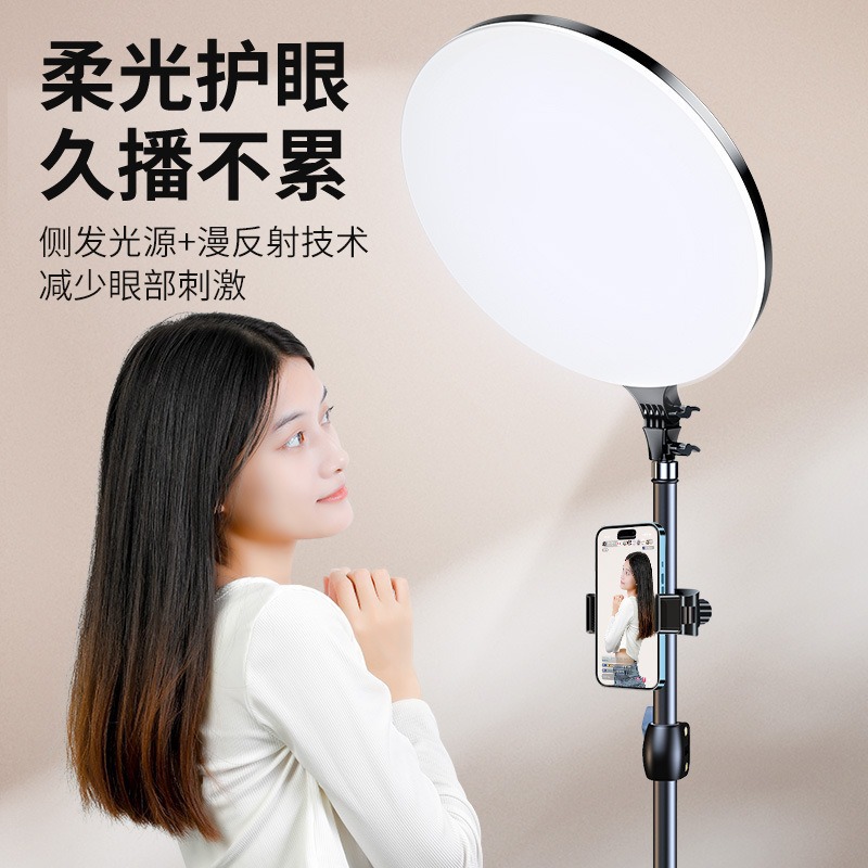 Ancla especial de escritorio redondo soporte de piso trípode teléfono móvil iluminación de pantalla completa belleza transmisión en vivo iluminación de relleno
