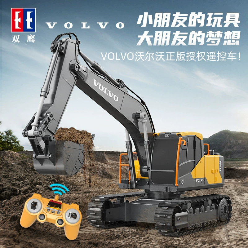 Экскаватор, игрушка для мальчиков, модель инженерной машины, Volvo, дистанционное управление