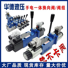 液压阀;液压泵;液压缸