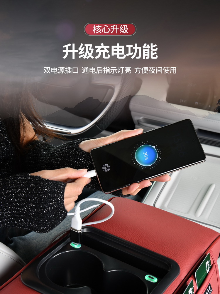 Car Center Armrest Box Pad with Phone Charging & Cup Holder