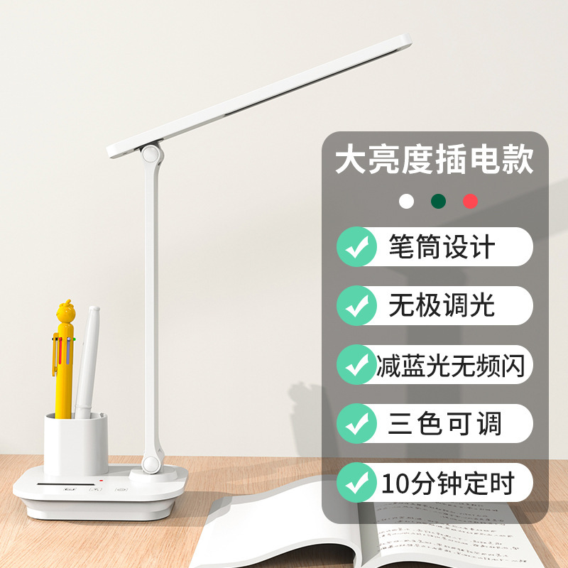 87S 클래식 화이트 플러그인