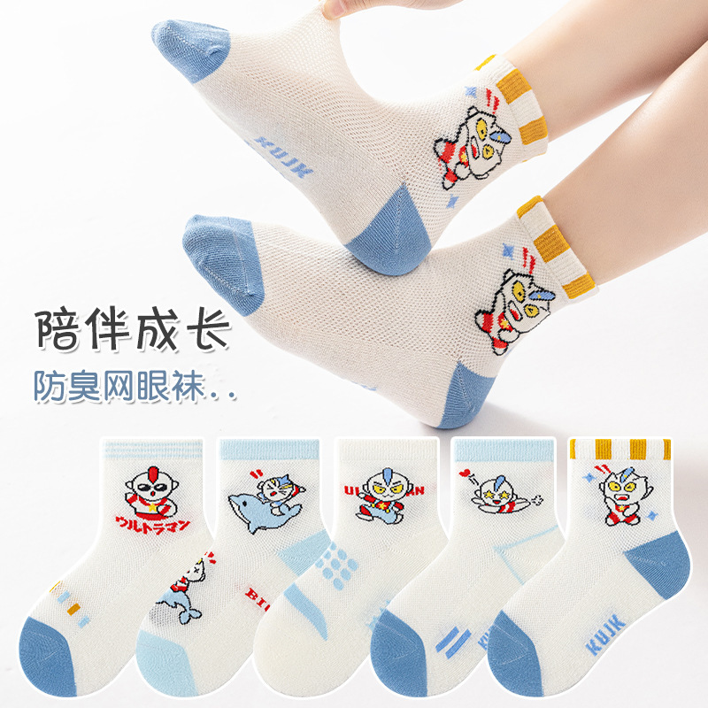Children's Socks New Style Boys' Spring and Summer Thin Mid-Calf Socks Cartoon Superhero Breathable Class a Cotton Socks Baby Socks Children's Socks New Style Boys' Spring and Summer Thin Mid-Calf Socks Cartoon Superhero Breathable Class a Cotton Socks Baby Socks