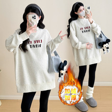 实拍 加绒加厚数码立体印花孕妇宽松打底卫衣