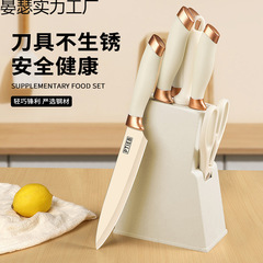 徳系刃物キッチンセット家庭用包丁まな板二合一セットの補助料理道具肉骨刀