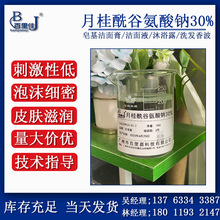 �¹����Ȱ����c 29923-31-7 ���������݄��l�݄�LG30S