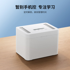 スマートロックボックスの学生の大学院受験の携帯電話は自律的な箱をロックしてネットの癖をやめて携帯電話の癖の時間の管理の神器をやめます。