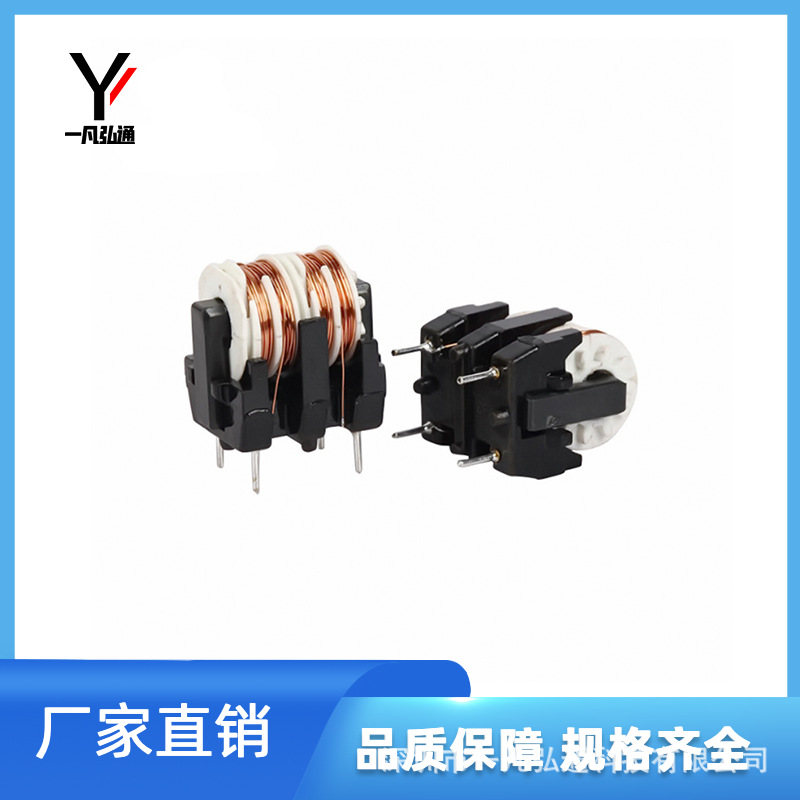 UU/UT/ET共模电感 uu9.8/10.5扼流线圈 滤波器 全自动机器生产