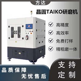 磨床;研磨机;表面处理