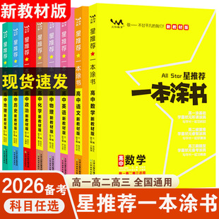 2026�俼һ���T�������Z�Ĕ��WӢ�Z�������W�������Κvʷ�����̲�