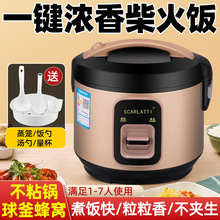 �������Ҽ���С��4-5-6�˼Ӻ�ճ���ʽ3L������һ�w����