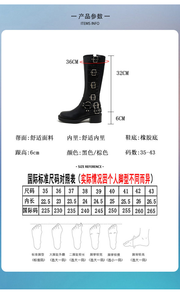 Bốt nữ cao cổ đế dày kiểu dáng thon gọn, gót thô 6–8 cm, phong cách Hàn Quốc — 618-11 màu cà phê, 618-11 màu đen, 618-12 màu cà phê (bên trong tăng 3CM), 618-12 màu đen (bên trong tăng 3CM) chi tiết 31