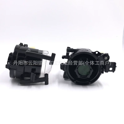 Suitable for 01-08 Fog lamp