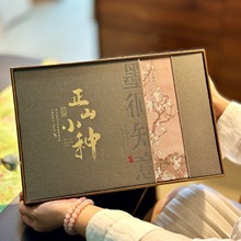武夷山正山小种金骏眉红茶高档罐装茶叶礼盒装自己喝送长辈新茶
