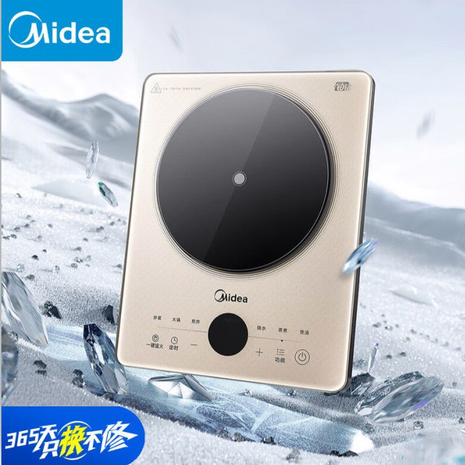 Midea Household Multi-Level Adjustable Induction Cooker Platinum Diamond Series 2200W High-Power Timed Induction Cooker Mc-E22B21