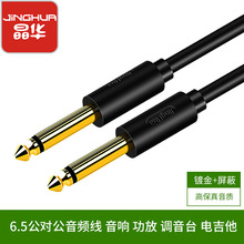 ���A 6.5���l�������L�����{���� ��伪��ؐ˹����6.35mm������