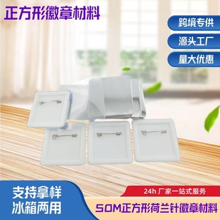 50*50MM���λ��²��� �������ƿհ�diy���������ºĲĿ羳ֱ��