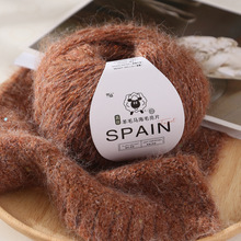 亮片马海毛羊毛线团手工编织diy围巾线毛衣外套帽子线材料包