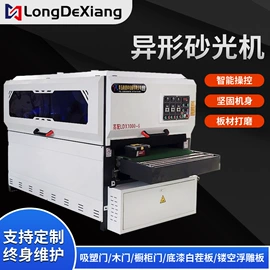 木工机械;工具刷;数控机床