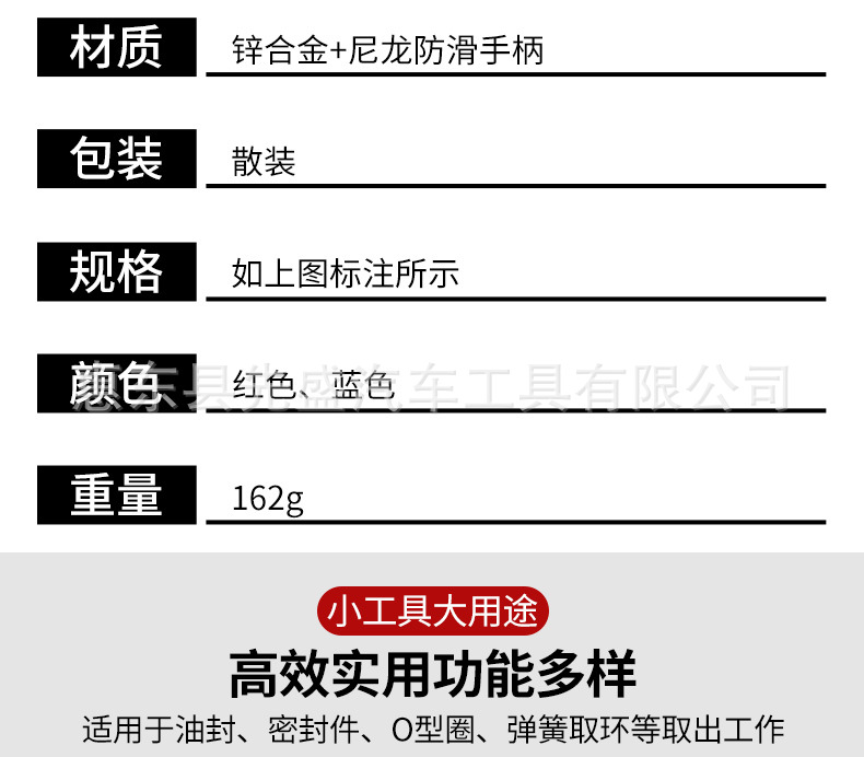 O1CN01m8t2zA1glrglJ8uxd_!!2214196304183-0-cib.jpg?__r__=1712735994526