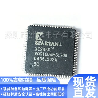 原装XC2S30VQ100原装芯片一站式配单