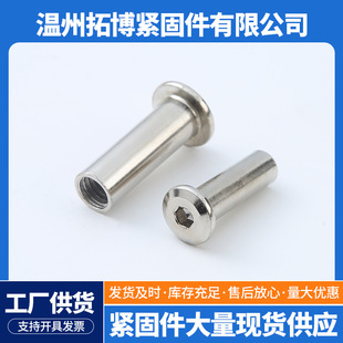 �S��ֱ�������ǊA��ĸ���Ӱ�ĸ��M6 M8���ݼy  �A��ĸ