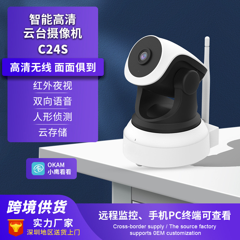跨境专供4g监控家用手机远程无需网络wifi连接高清摄像头远程监控