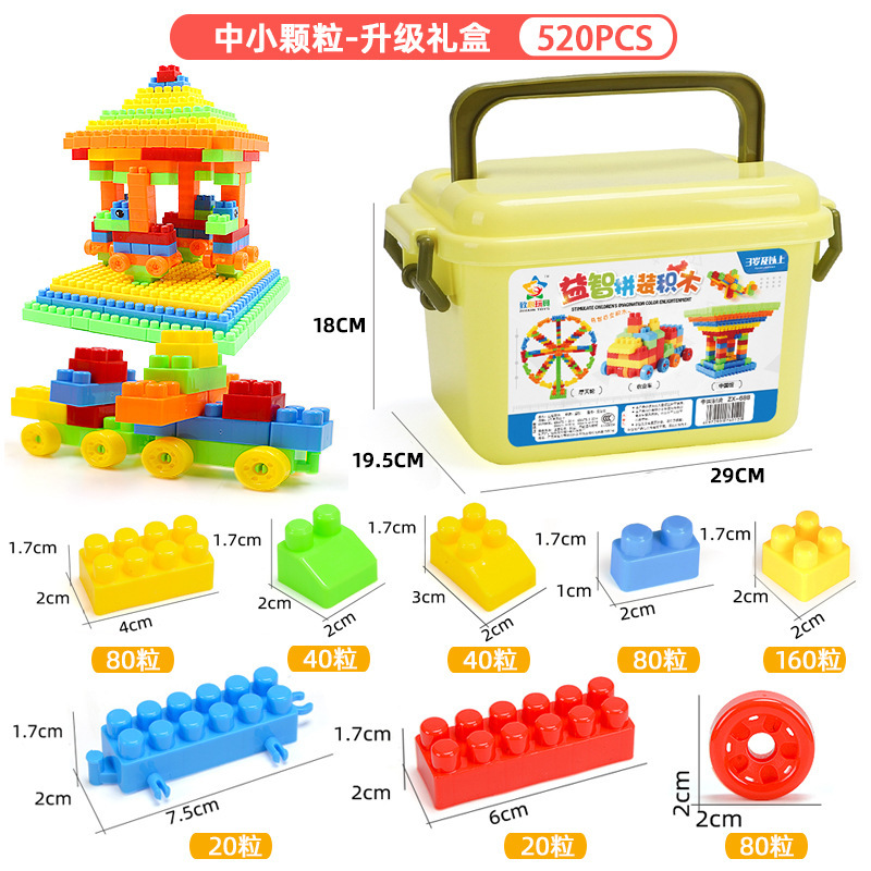 子供のプラスチックの大きい粒子の積み木の桶は幼稚園を詰めます。|undefined