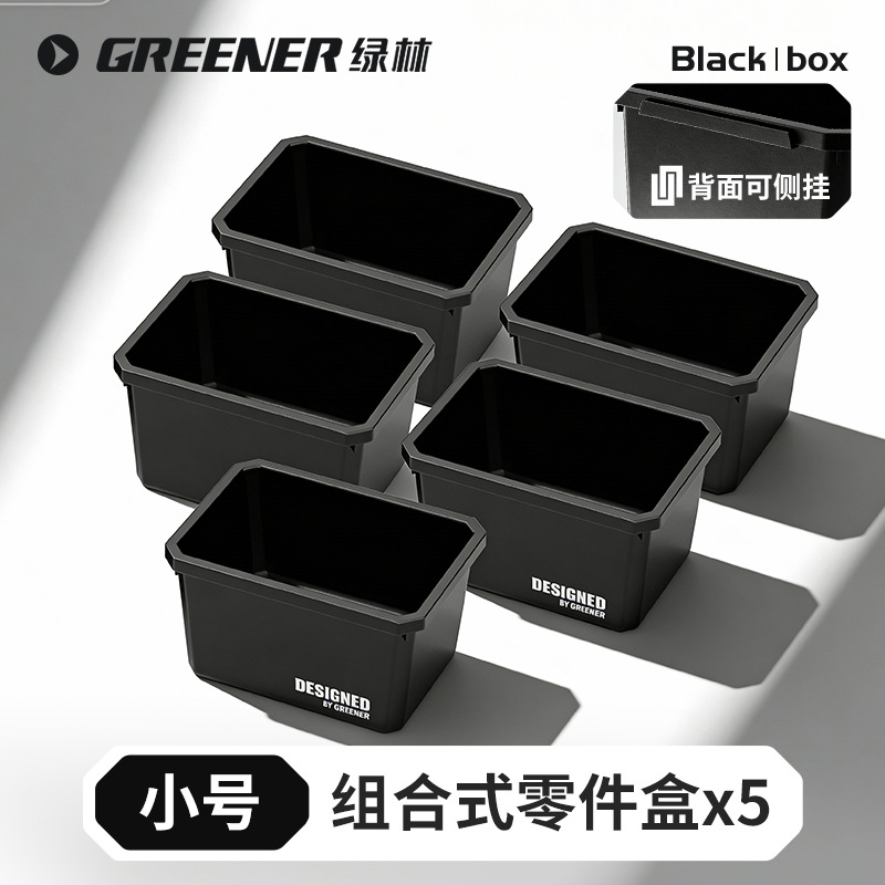 Caja de almacenamiento de piezas de Green Forest Hardware Screw Bore Classification Accesorios de almacenamiento Combinación de almacenamiento de plástico grueso