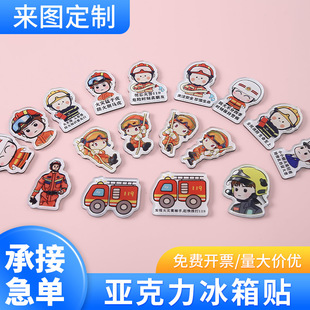 Manufacturer Acrylic Refrigerator Magnet Customized Firefighter Cartoon Creative 119 Fire Safety Cute Magnetic Sticker Wholesale