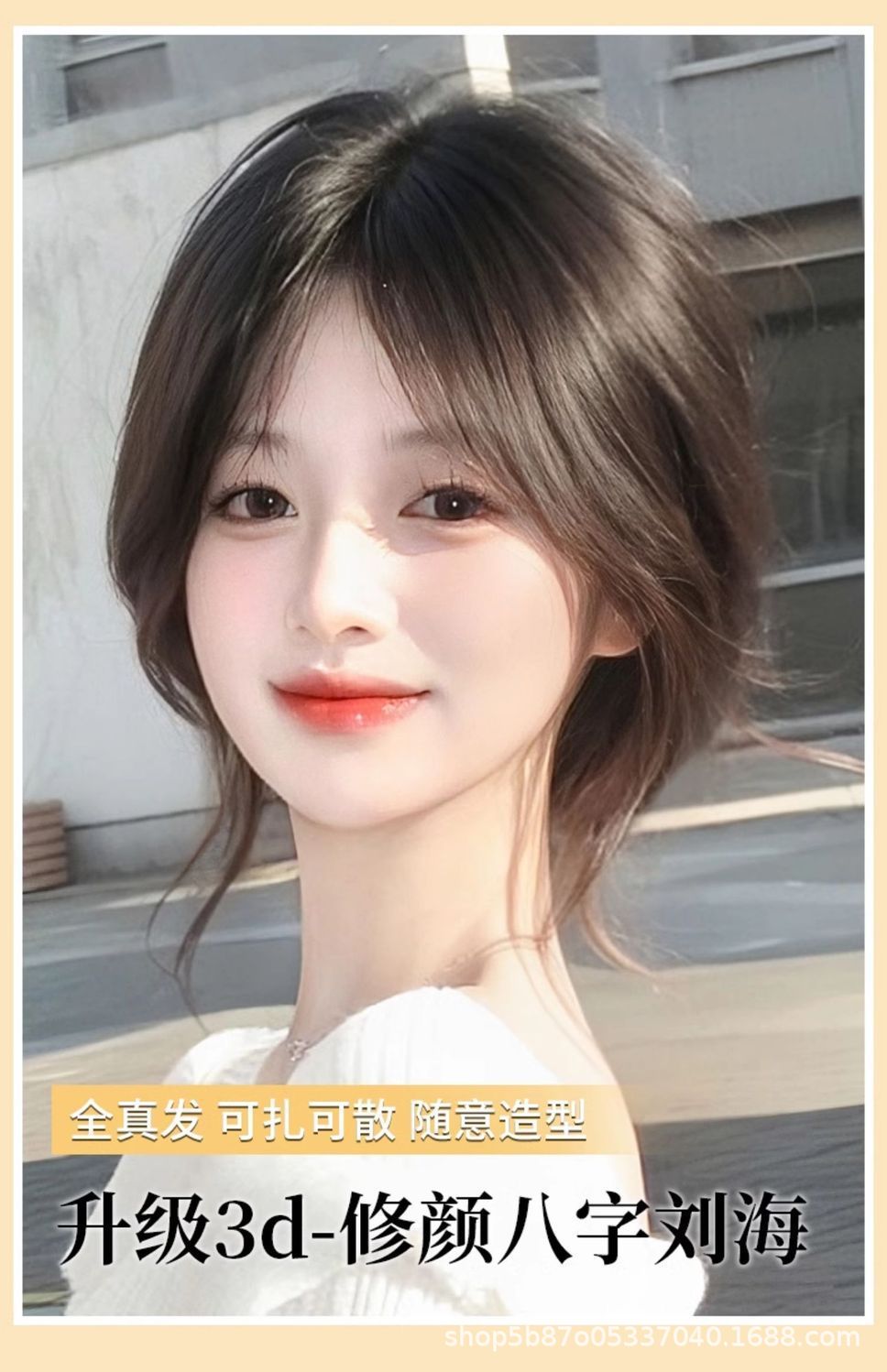 八字刘海发片女假发刘海女自然前额修颜刘海蓬松轻薄款空气齐刘海-阿里巴巴