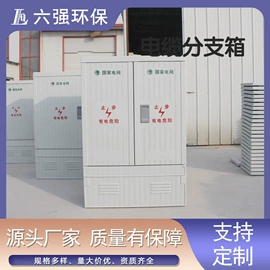 配电箱;桥架;沉淀池