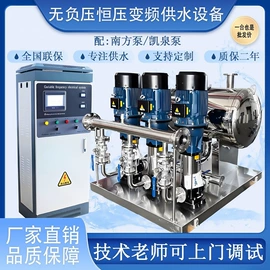 离心泵;供水设备