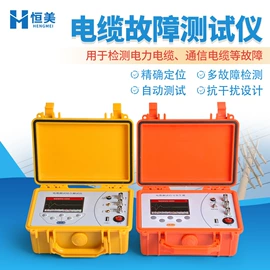 测定仪;水质分析仪;食药品检测仪