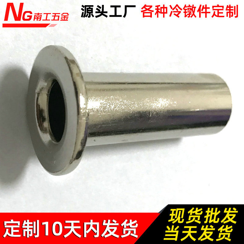 温州厂家供应 猫眼门锁具配件、宏溢不锈钢执手头配件定 制