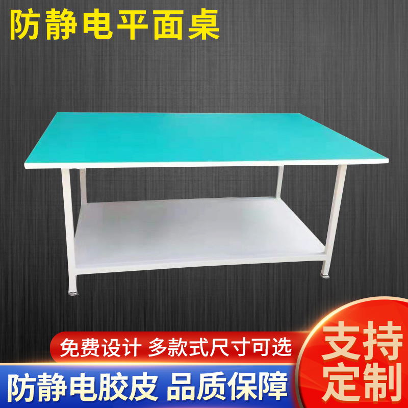 旋盤作業台、組立ライン、重量作業台、電子工場作業台、帯電防止梱包台、修理台|undefined