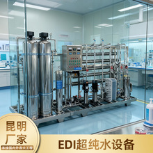 EDI����ˮ�O����͹��IRO�p�O���B͸�댧�w��ӌ���Ҽ�ˮ�C����