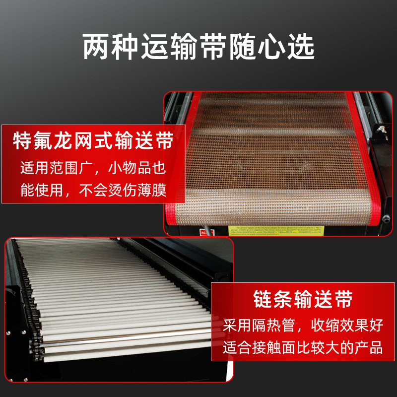 Xinkong 4525 máquina de envasado con film termosellado máquina automática de retracción y sellado