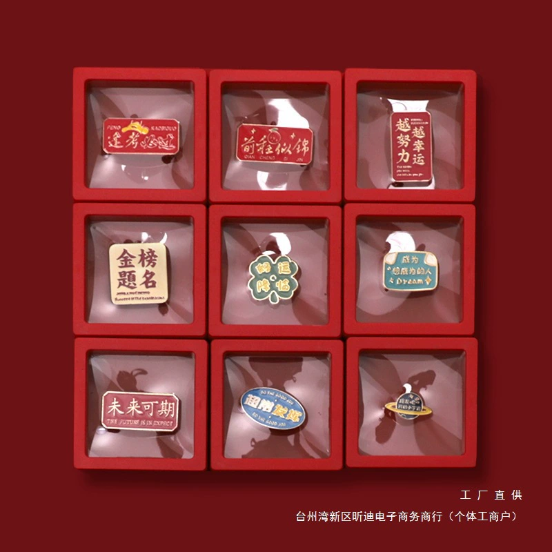 Золотой список Название подарочной коробки Броши для студентов вступительных экзаменов в колледж