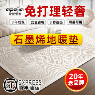 ���Րۼ�ʯīϩ̼����ů�|�؟�|���ðl��늟��̺�ӿ͏d�ӟ�|