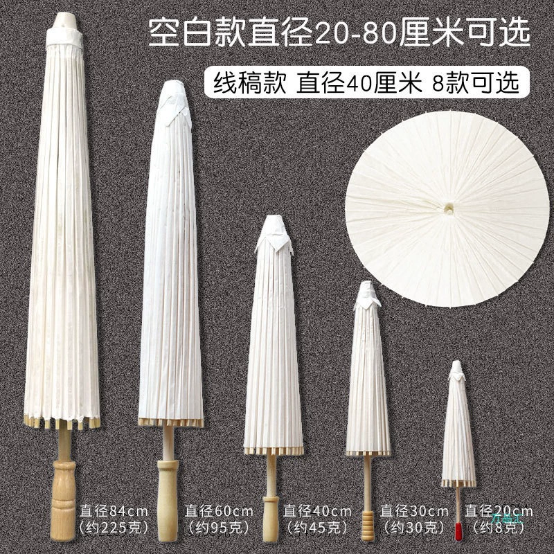 Пустой масляный бумажный зонтик, материалы для рисования своими руками, детский сад, детский ручной рисунок, граффити, раскраска, бумажный зонтик в древнем стиле