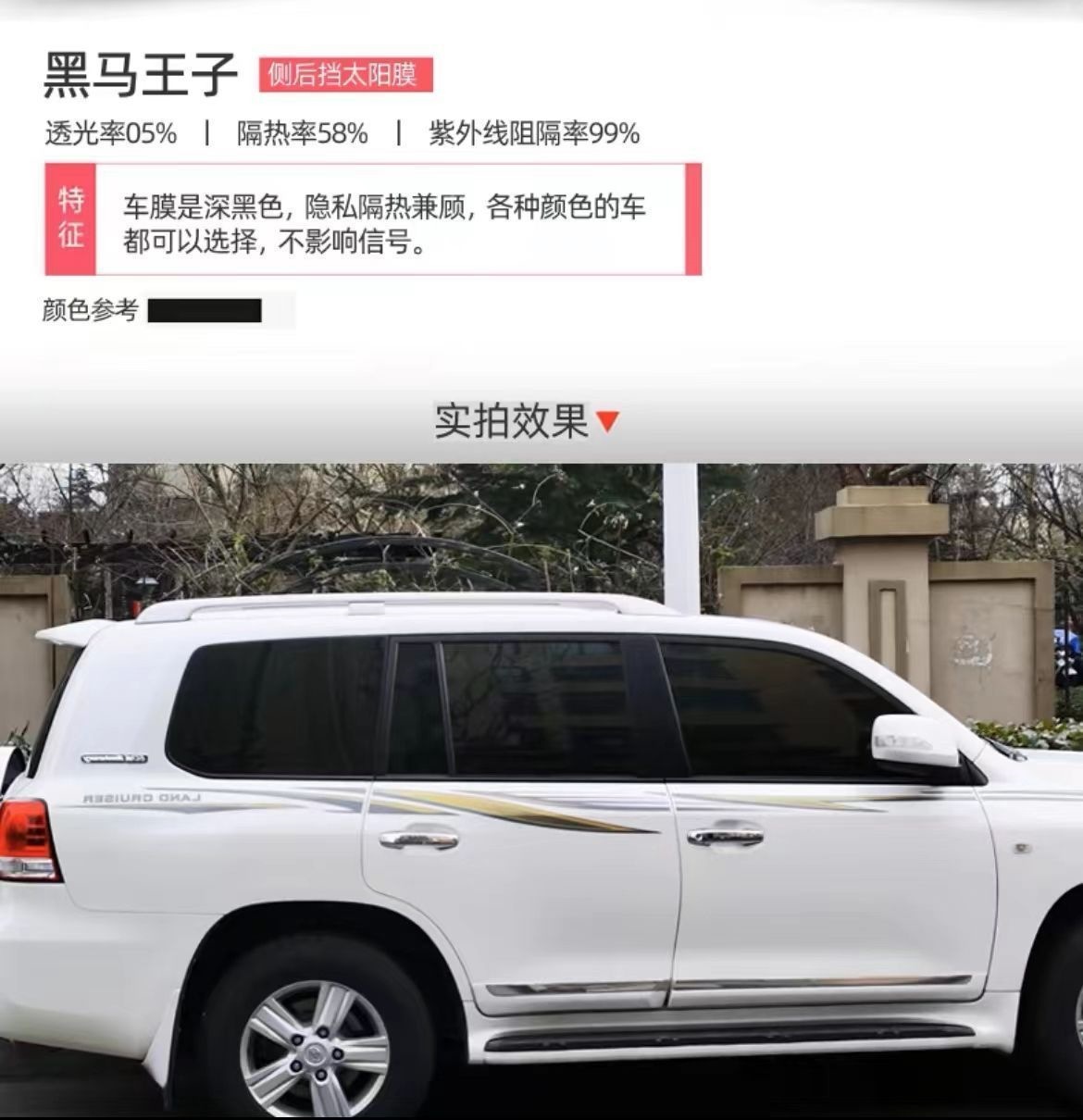 3m car film, solar film, heat insulation film, full car anti-explosion film, sun protection glass film 30m wholesale by the roll, high heat insulation