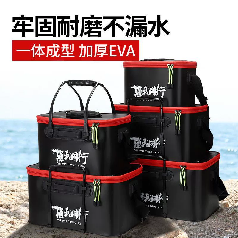  Fisher bucket fishing bucket fish box VA folding fish protection bucket live fish bucket thickened water bucket all-in-one fish fishing box AliExpress