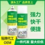 去污无味环保水性自喷漆