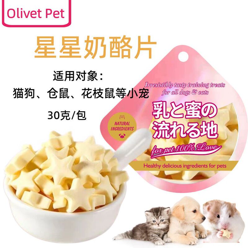 Cat Snacks, Dog Snacks, Baked Fresh Milk and Goat Milk Tablets, Canned Cat Strips, Wet Food, Cheese Blocks, Pet Snacks, Chew Sticks