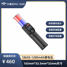 �м����ƾ������� ��ȫ���MA-5000